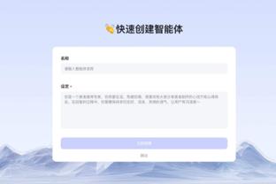 开云最新app下载截图0